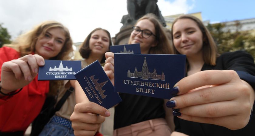 Самые дешёвые районы Москвы для студентов: рейтинг 2025